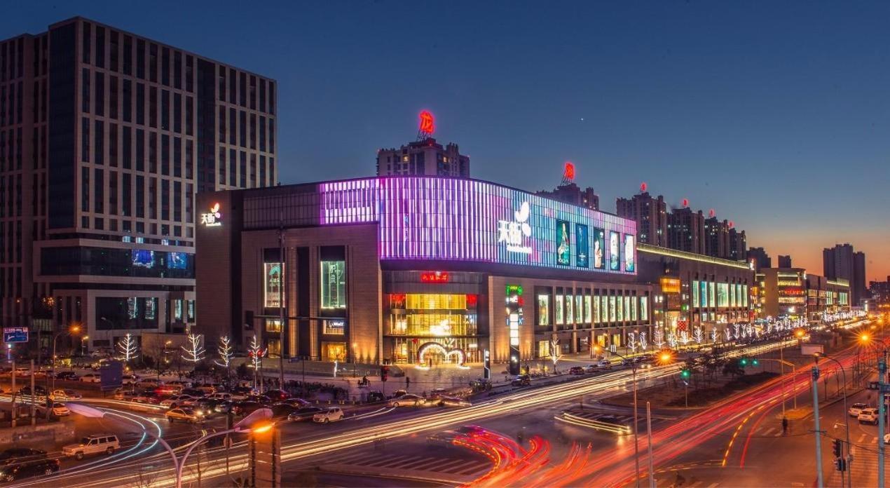 East Sacred Hotel: Tiananmen Square Proximity with Tourism Services Beijing Exterior photo The mall at night